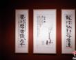 书法大家沈鹏作品展亮相中国美术馆1号厅