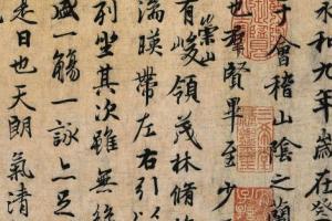 行书代表人物及代表作品有哪些