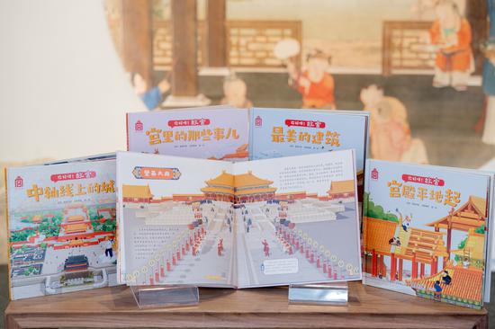 故宫推出首套中国古代建筑少儿百科绘本