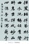 鷨1