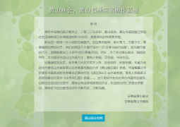 ɽᣬɽ黭Ժ黭Ʒչ